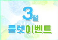 출첵배너