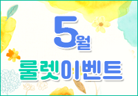 출첵배너