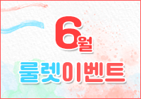 출첵배너