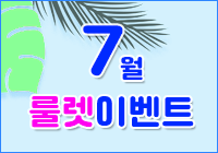 출첵배너