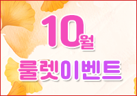 출첵배너