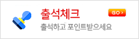 출석체크